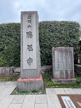 勝尾寺に投稿された画像（2026/8/16）