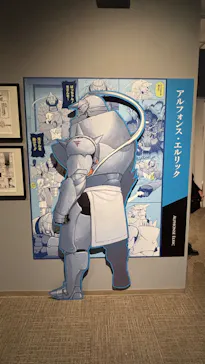 鋼の錬金術師×黄泉のツガイ展に投稿された画像（2026/8/16）