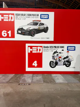 トミカ博 in TOKYO事務局に投稿された画像（2026/8/16）