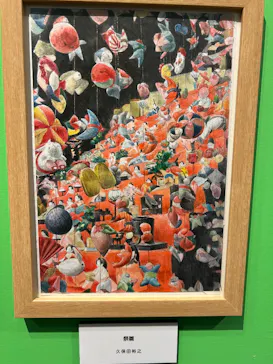 プレバト才能アリ展（大阪会場）に投稿された画像（2026/8/16）