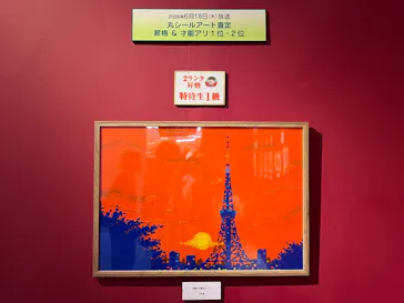 プレバト才能アリ展（大阪会場）に投稿された画像（2026/8/16）