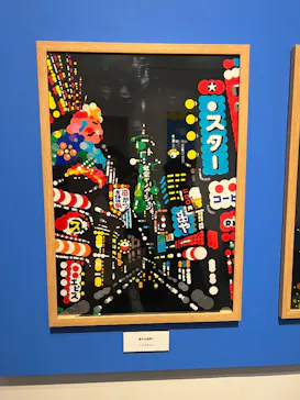 プレバト才能アリ展（大阪会場）に投稿された画像（2026/8/16）