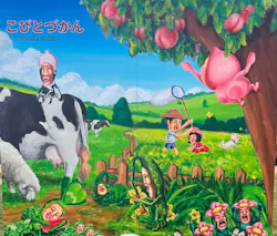 淡路ファームパーク イングランドの丘に投稿された画像（2026/8/16）