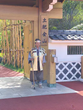 土肥金山に投稿された画像（2026/8/16）