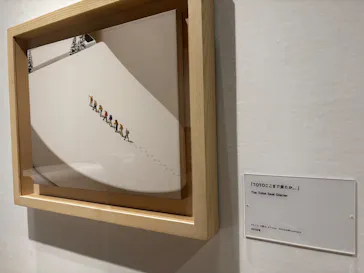 MINIATURE LIFE展2ー田中達也 見立ての世界ー（氷見市芸術文化館）に投稿された画像（2026/8/16）