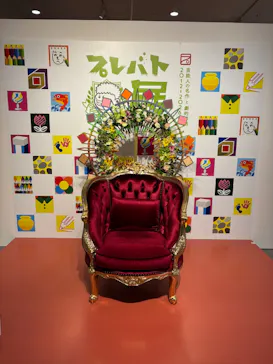 プレバト才能アリ展（大阪会場）に投稿された画像（2026/8/16）