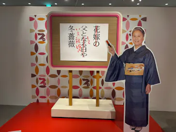 プレバト才能アリ展（大阪会場）に投稿された画像（2026/8/16）