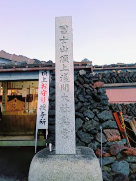 富士山吉田ルート（山梨県）に投稿された画像（2026/8/16）