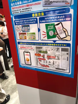 トミカ博 in TOKYO事務局に投稿された画像（2026/8/16）