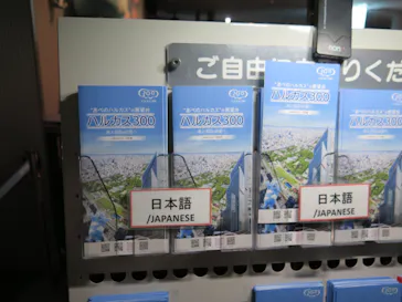 ハルカス300(展望台)に投稿された画像（2026/8/16）