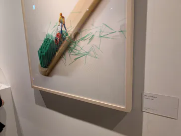 MINIATURE LIFE展2ー田中達也 見立ての世界ー（氷見市芸術文化館）に投稿された画像（2026/8/16）