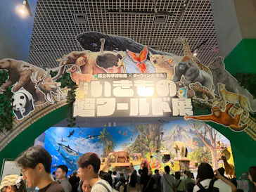 特別展「いきもの超ワールド展　国立科学博物館×ダーウィンが来た！」（国立科学博物館）に投稿された画像（2026/8/16）
