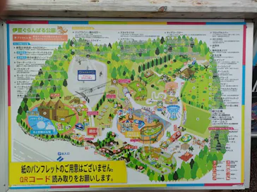 伊豆ぐらんぱる公園に投稿された画像（2026/8/16）