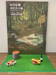 新潟県立近代美術館に投稿された画像（2026/8/16）