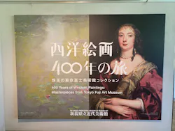 新潟県立近代美術館に投稿された画像（2026/8/16）