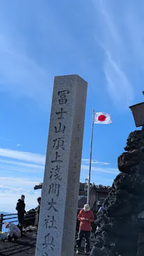 富士山吉田ルート（山梨県）に投稿された画像（2026/8/16）