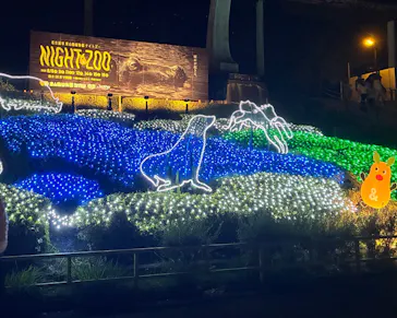 名古屋市東山動植物園に投稿された画像（2026/8/17）