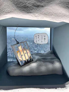 東京スカイツリー®に投稿された画像（2026/8/17）