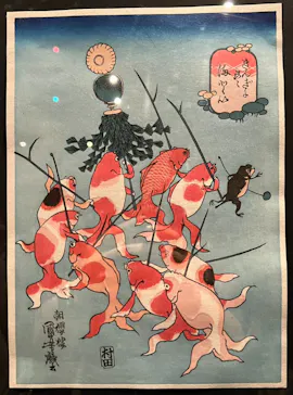 動き出す浮世絵展 HIROSHIMAに投稿された画像（2026/8/17）