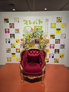 プレバト才能アリ展（大阪会場）に投稿された画像（2026/8/17）
