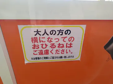 南知多ビーチランド＆南知多おもちゃ王国に投稿された画像（2026/8/17）