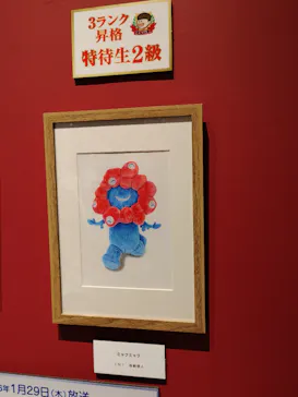プレバト才能アリ展（大阪会場）に投稿された画像（2026/8/17）