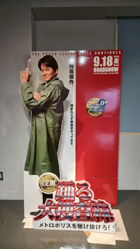 お台場ファンライジングに投稿された画像（2026/8/17）