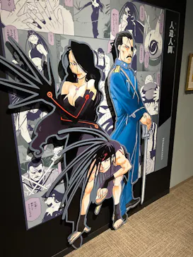 鋼の錬金術師×黄泉のツガイ展に投稿された画像（2026/8/17）