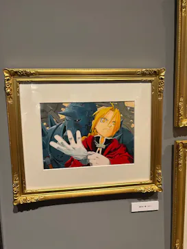 鋼の錬金術師×黄泉のツガイ展に投稿された画像（2026/8/17）
