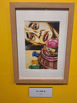 プレバト才能アリ展（大阪会場）に投稿された画像（2026/8/17）