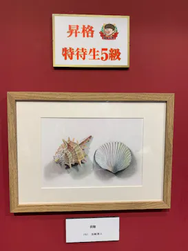 プレバト才能アリ展（大阪会場）に投稿された画像（2026/8/17）
