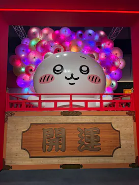 お台場ファンライジングに投稿された画像（2026/8/17）