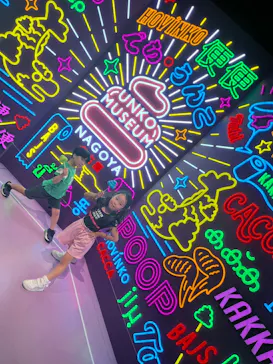 うんこミュージアム NAGOYAに投稿された画像（2026/8/17）