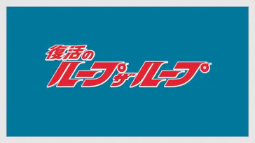 サントピアワールドに投稿された画像（2026/8/17）