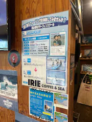 IRIE COFFEE & SEA（アイリーコーヒーアンドシー）に投稿された画像（2026/8/17）