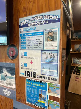 IRIE COFFEE & SEA（アイリーコーヒーアンドシー）に投稿された画像（2026/8/17）