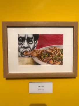 プレバト才能アリ展（大阪会場）に投稿された画像（2026/8/17）