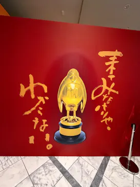 ジブリパーク展に投稿された画像（2026/8/17）