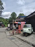 昭和レトロな温泉銭湯玉川温泉に投稿された画像（2026/8/17）