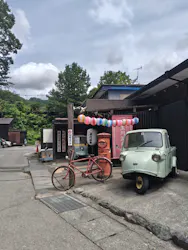 昭和レトロな温泉銭湯玉川温泉に投稿された画像（2026/8/17）
