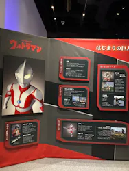 「ULTRAMAN EXHIBITION -ウルトラマンシリーズ60周年展-」（福岡会場）に投稿された画像（2026/8/17）