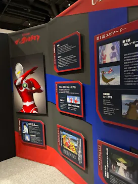 「ULTRAMAN EXHIBITION -ウルトラマンシリーズ60周年展-」（福岡会場）に投稿された画像（2026/8/17）