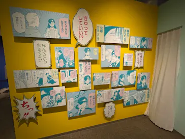 鋼の錬金術師×黄泉のツガイ展に投稿された画像（2026/8/17）