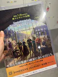IMMERSIVE JOURNEY イマーシブジャーニー名古屋に投稿された画像（2026/8/17）