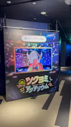サンシャイン水族館に投稿された画像（2026/8/17）