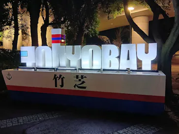 停泊型船上ビアガーデン「さるBEER」に投稿された画像（2026/8/17）