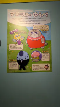 特別展「いきもの超ワールド展　国立科学博物館×ダーウィンが来た！」（国立科学博物館）に投稿された画像（2026/8/17）