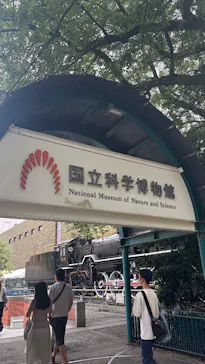 国立科学博物館に投稿された画像（2026/8/18）