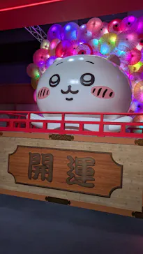 お台場ファンライジングに投稿された画像（2026/8/18）