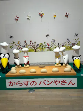 おでかけ！絵本ミュージアム（新潟市新津美術館）に投稿された画像（2026/8/18）